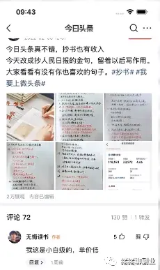 女生写作副业挣钱软件_女生写作副业挣钱软件_女生写作副业挣钱软件