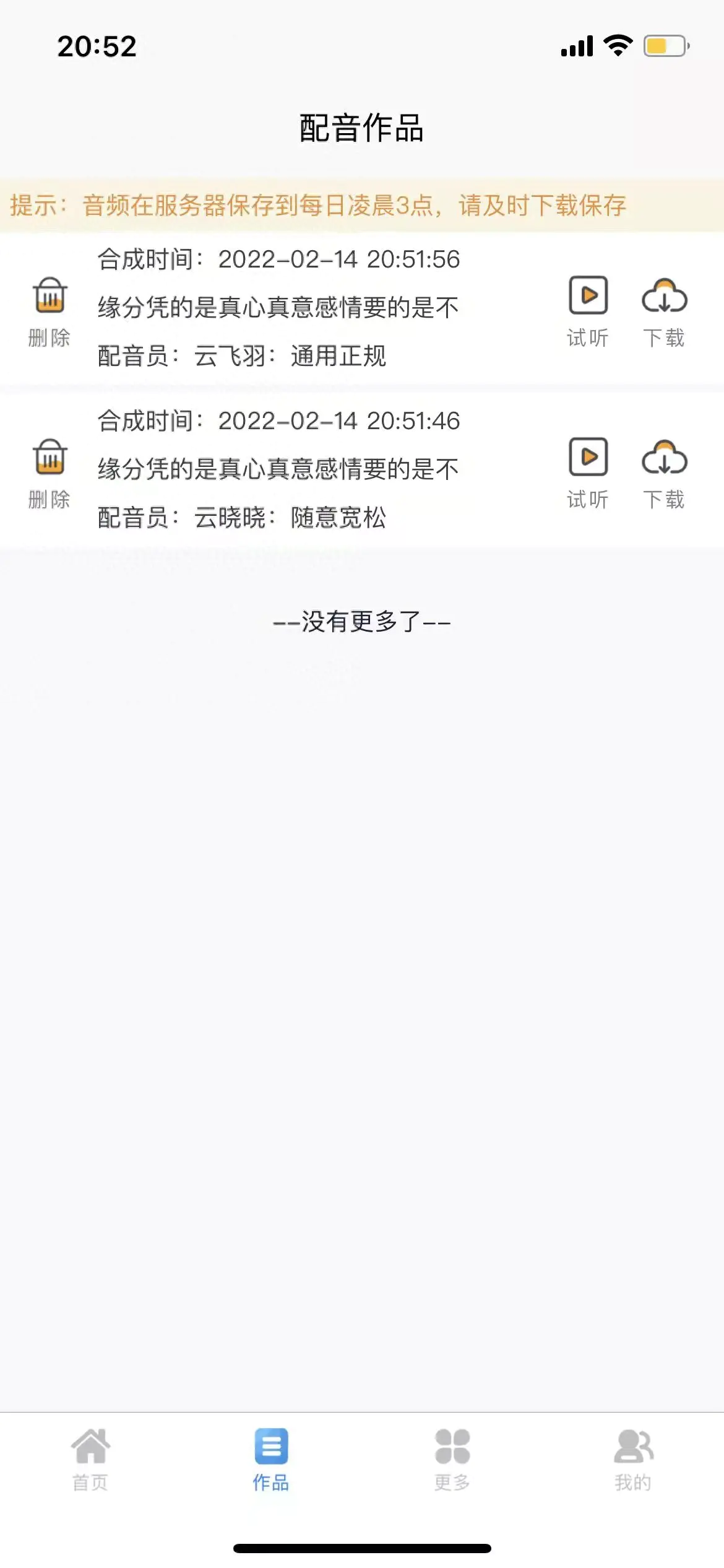 挣钱文案短句_影视剪辑副业挣钱图片文案_赚钱文案短句干净治愈