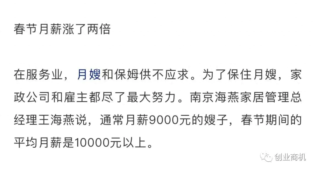 春节副业有哪些可以做_春节后能做哪些副业挣钱_挣钱能春节副业做后勤工作吗