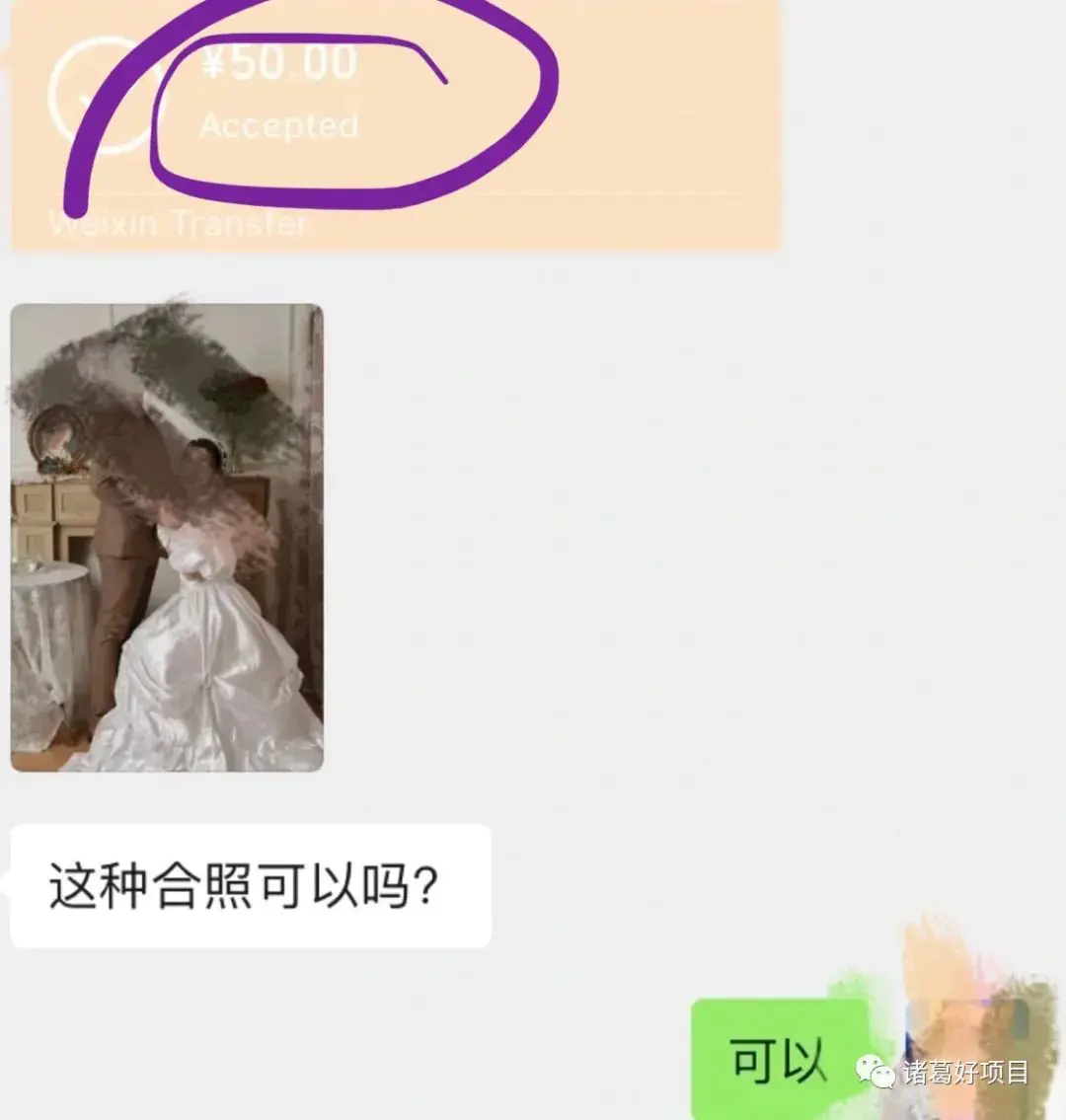 挣钱副业打字表情包_打字赚钱的图片_副业打字赚钱