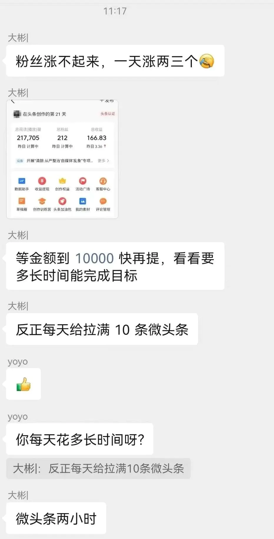 副业赚钱付费课程_教师挣钱副业攻略学生_赚钱副业学生