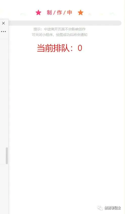 画图赚钱的软件下载_绘图软件挣钱的副业_画图兼职平台