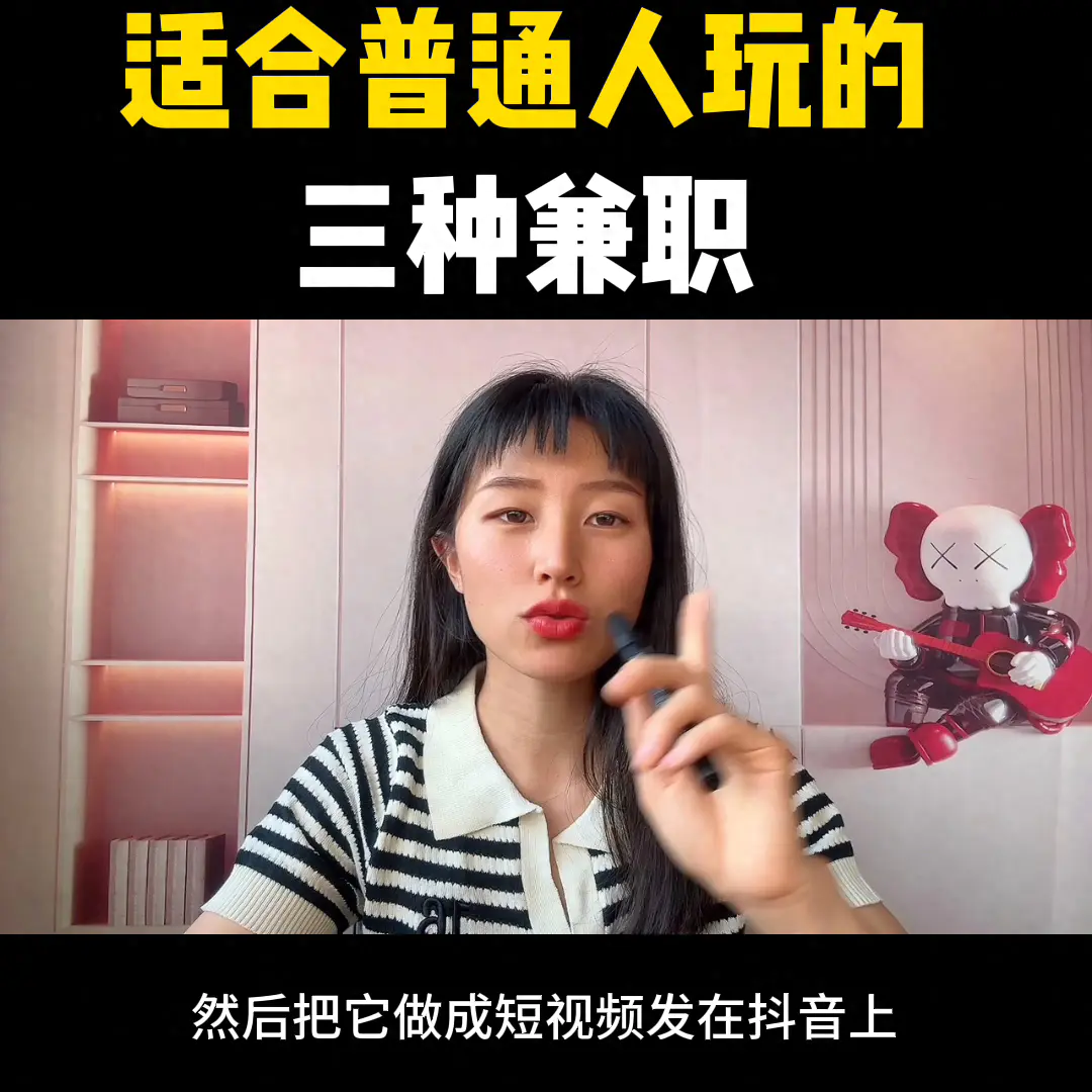 挣钱副业打字文案_赚钱打字_打字挣钱点子