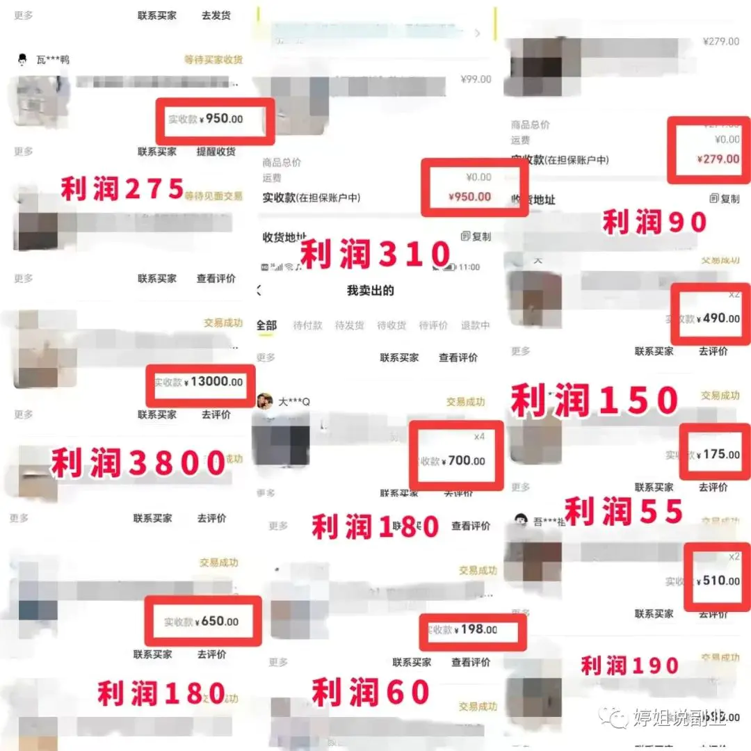 兼职学生闲鱼赚钱_兼职咸鱼学生赚钱_咸鱼挣钱副业学生