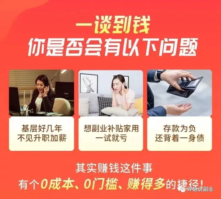 兼职学生闲鱼赚钱_兼职咸鱼学生赚钱_咸鱼挣钱副业学生