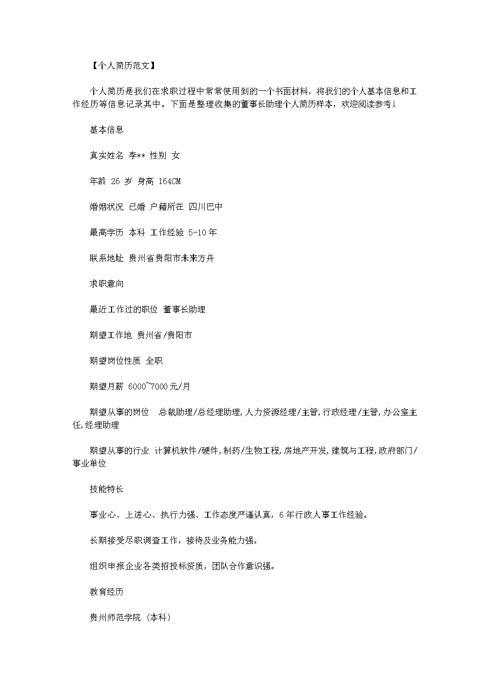 副业挣钱app靠谱_副业挣钱app靠谱_副业挣钱app靠谱