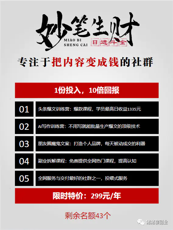 头条兼职_头条副业挣钱吗女生_头条挣钱女生副业怎么做