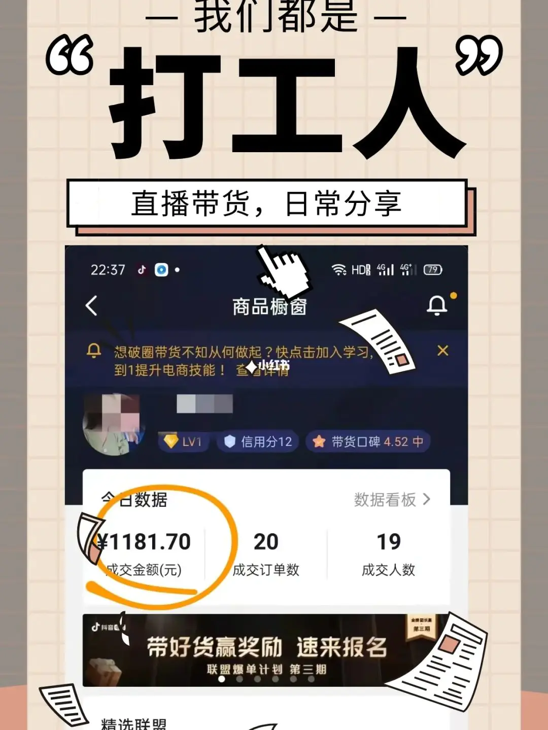 微信副业挣钱软件_微信副业挣钱软件_微信副业挣钱软件