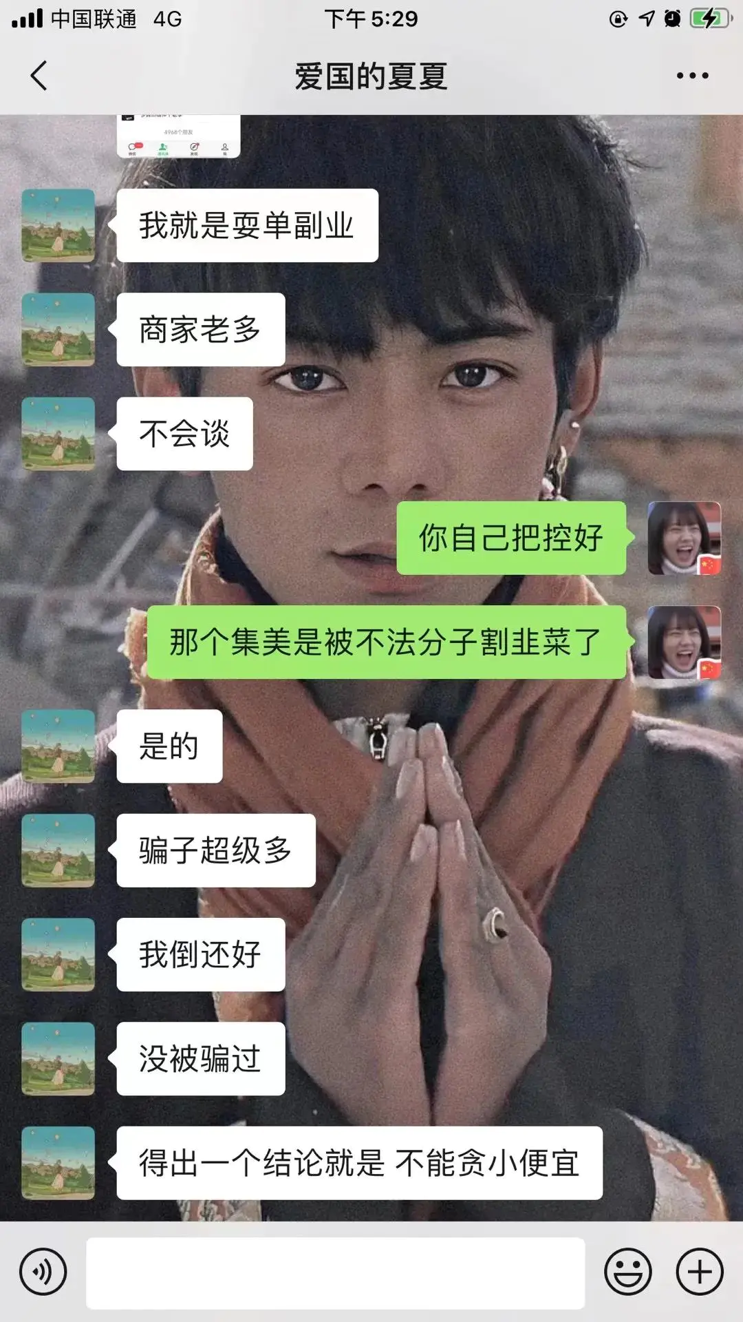 挣钱副业接单怎么做_副业挣钱接单_挣钱副业接单是真的吗