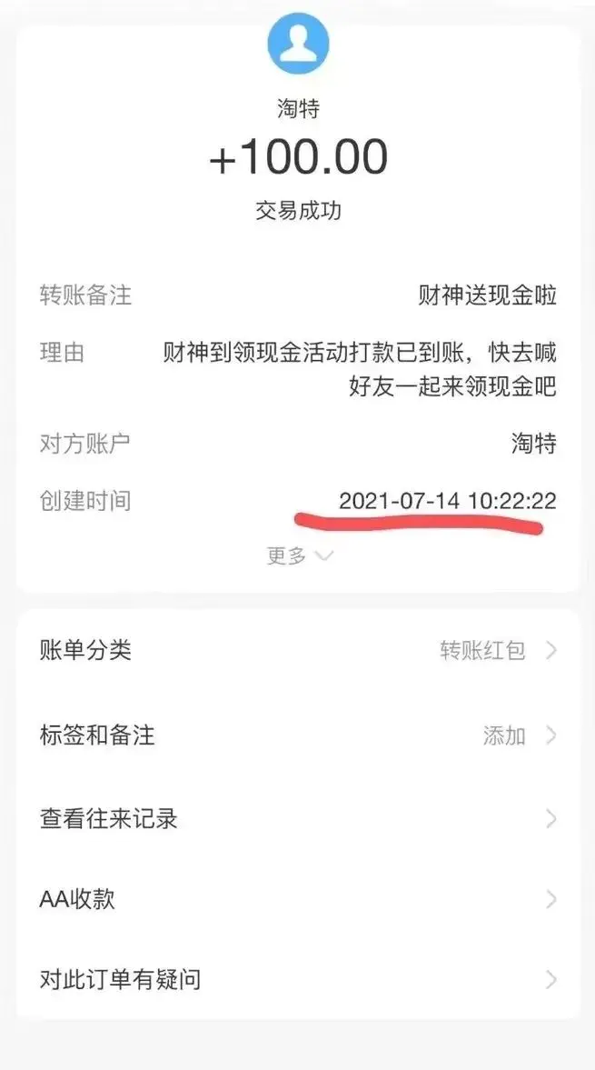 挣钱副业app推荐暑假_赚钱副业推荐_暑假挣钱多的兼职