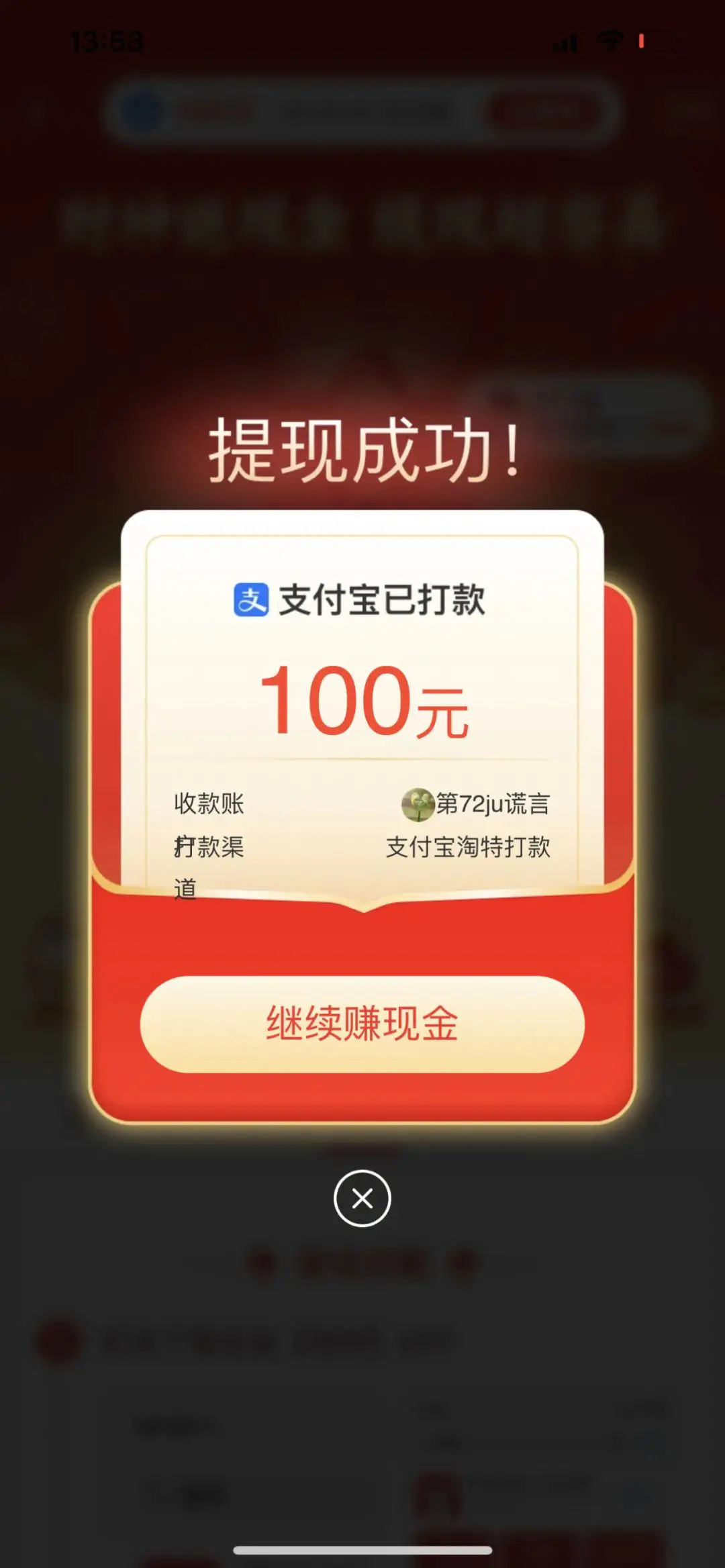 暑假挣钱多的兼职_挣钱副业app推荐暑假_赚钱副业推荐