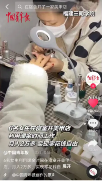 美甲师的副业挣钱_挣钱美甲副业师怎么样_副业做美甲