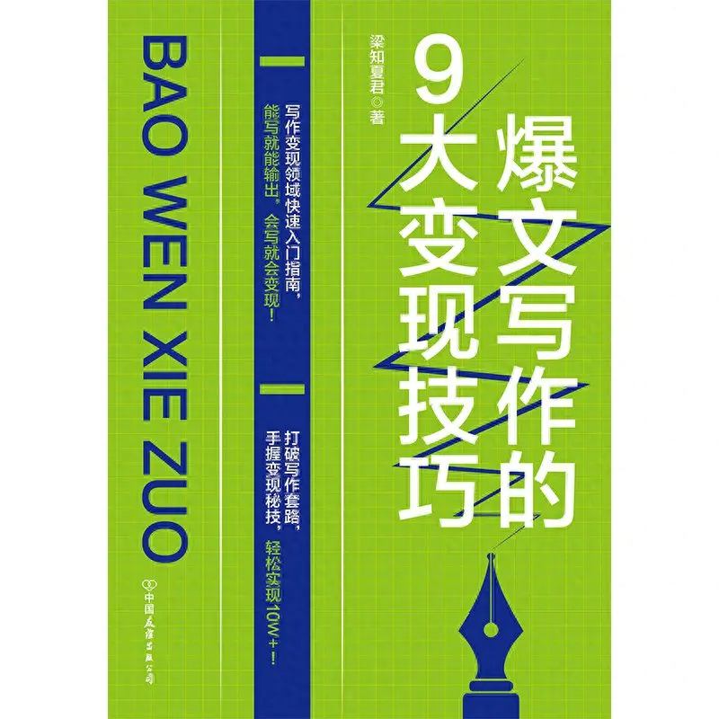 写作投稿副业挣钱文案_挣钱投稿文案写作副业怎么写_挣钱投稿文案写作副业可以吗
