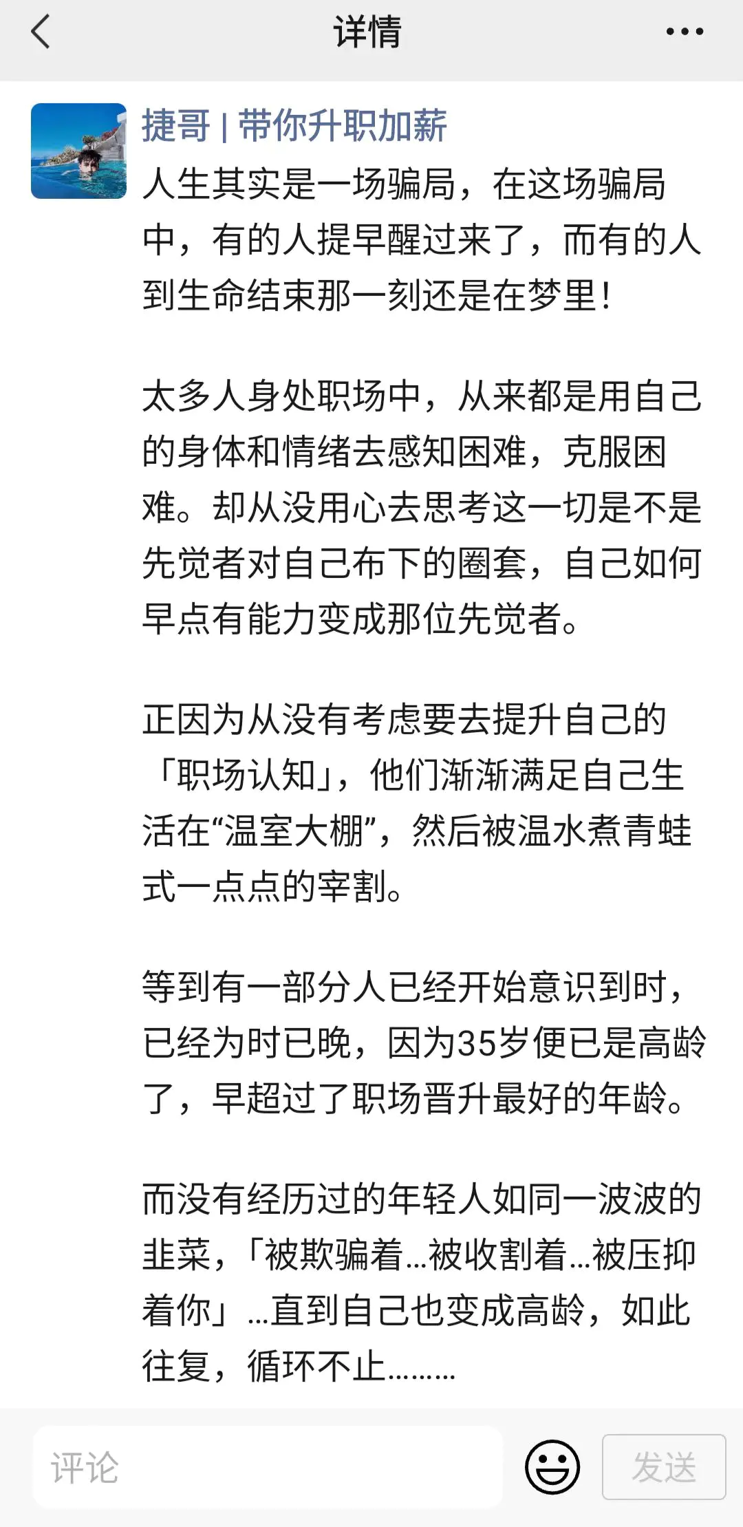 国企员工如何副业挣钱_国企员工如何副业挣钱_国企员工如何副业挣钱
