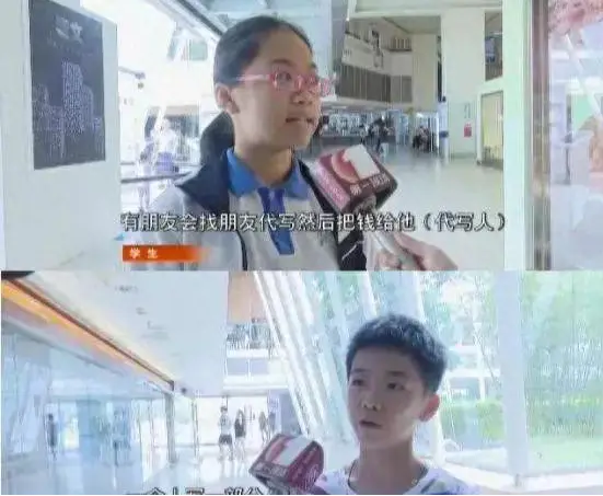 学生暑假赚钱_学校挣钱副业学生暑假_赚钱副业学生