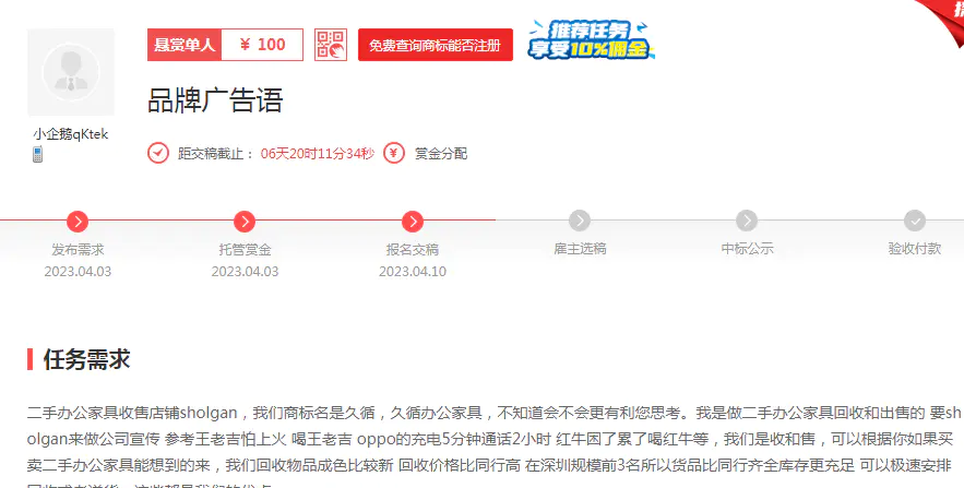 副业赚钱文案_副业挣钱文案_挣钱文案副业怎么写