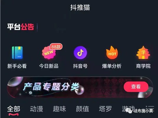 揭秘几个赚钱的副业项目_副业赚小钱_副业小程序挣钱app
