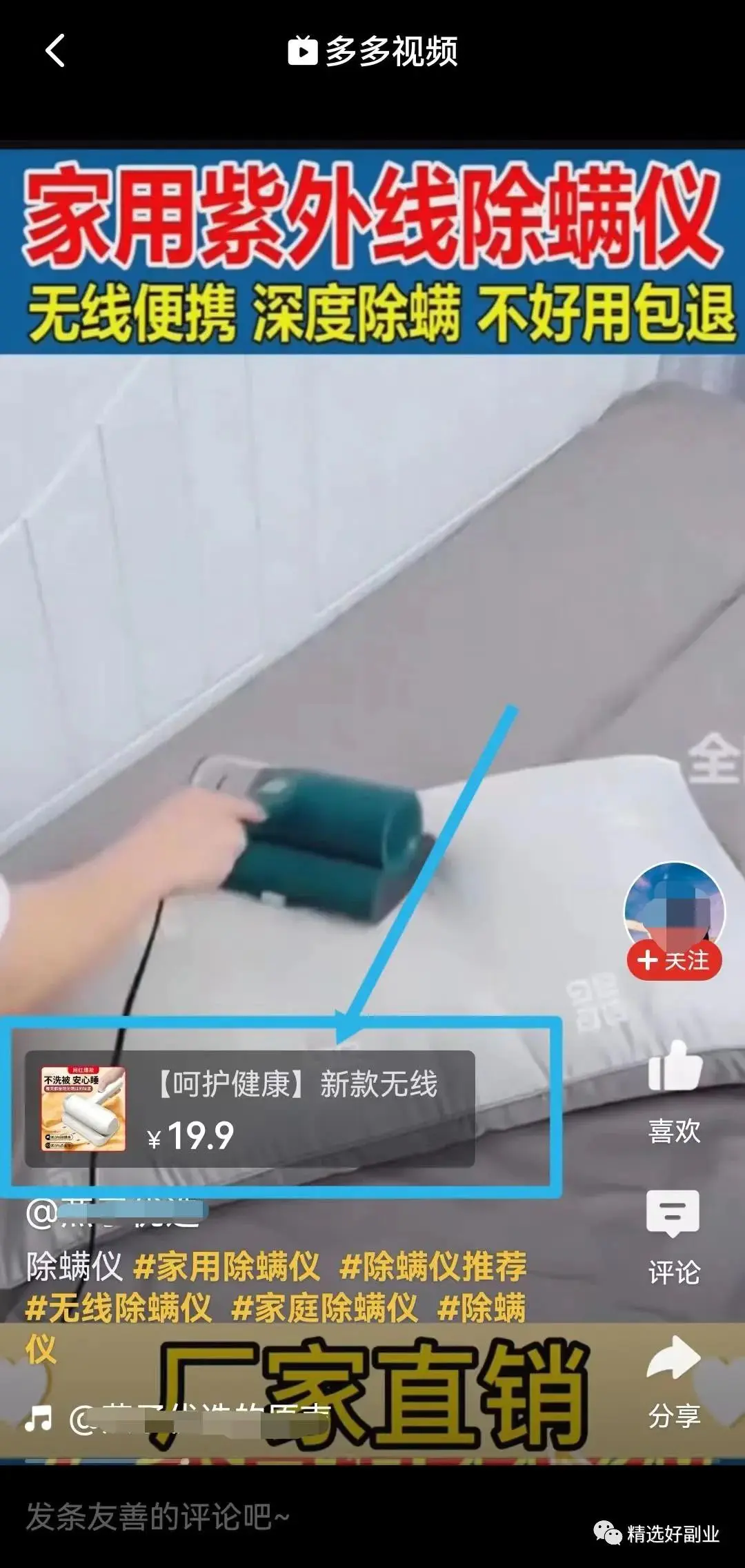 拼多多副业挣钱软件_拼多多副业挣钱软件_拼多多副业挣钱软件