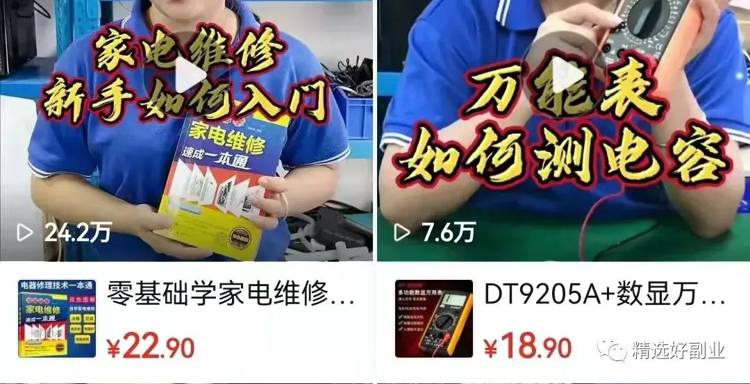 拼多多副业挣钱软件_拼多多副业挣钱软件_拼多多副业挣钱软件