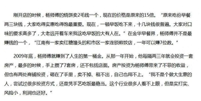 挣钱大叔副业做什么_大叔做什么副业挣钱_挣钱大叔副业做什么生意
