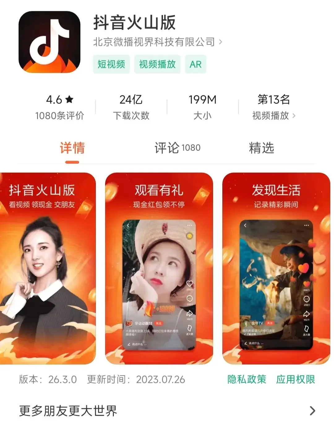 赚钱淘宝兼职_淘宝挣钱副业软件手机_淘宝兼职app
