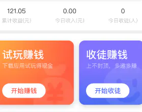 软件挣钱的副业_副业赚钱软件_挣钱副业软件哪个好