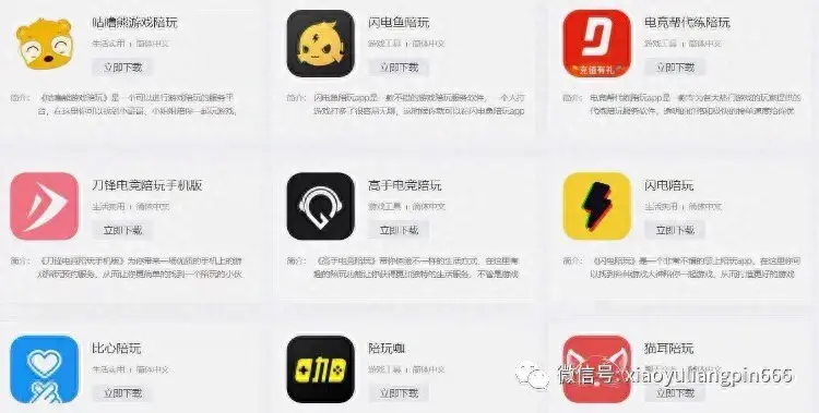 咸鱼副业兼职_咸鱼挣钱副业学生推荐_兼职闲鱼学生赚钱