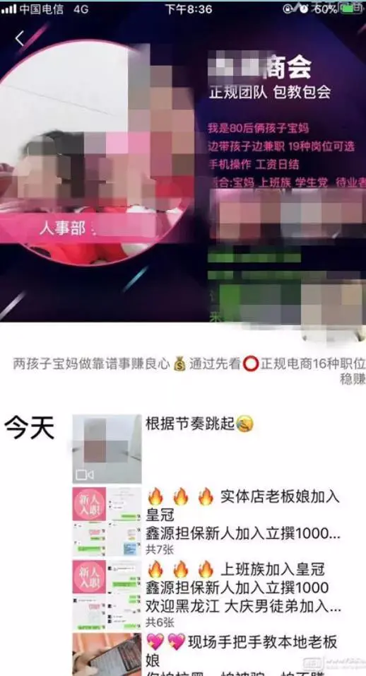 女生赚钱平台_女生最赚钱的兼职_挣钱副业app推荐女生