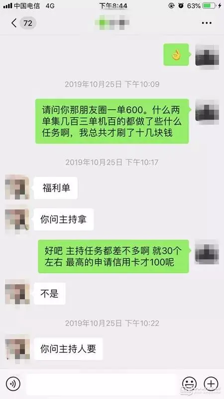 女生最赚钱的兼职_女生赚钱平台_挣钱副业app推荐女生