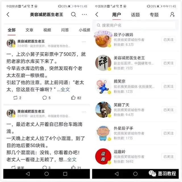 关于挣钱的搞笑文案_挣钱搞笑文案短句_副业挣钱文字图片搞笑
