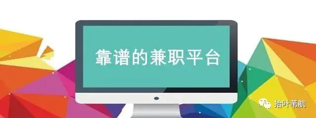 赚副业的网站_赚钱副业app_手机挣钱的副业下载