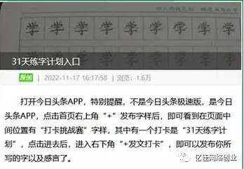 副业挣钱文案图片app_副业挣钱文案图片app_副业挣钱文案图片app