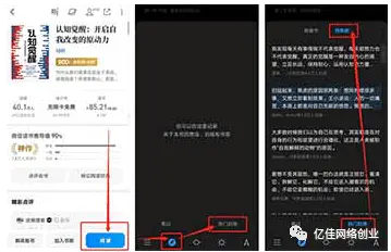 副业挣钱文案图片app_副业挣钱文案图片app_副业挣钱文案图片app