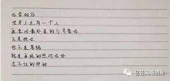 副业挣钱文案图片app_副业挣钱文案图片app_副业挣钱文案图片app