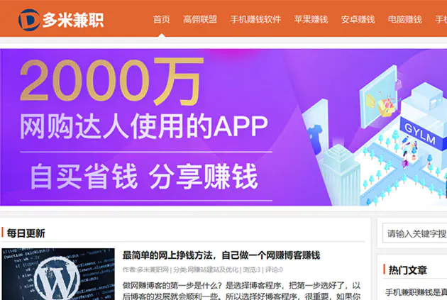 有没有要副业挣钱_副业赚的不多但是_副业不赚钱