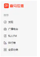 挣钱的副业app_ps挣钱副业app软件_挣钱副业软件