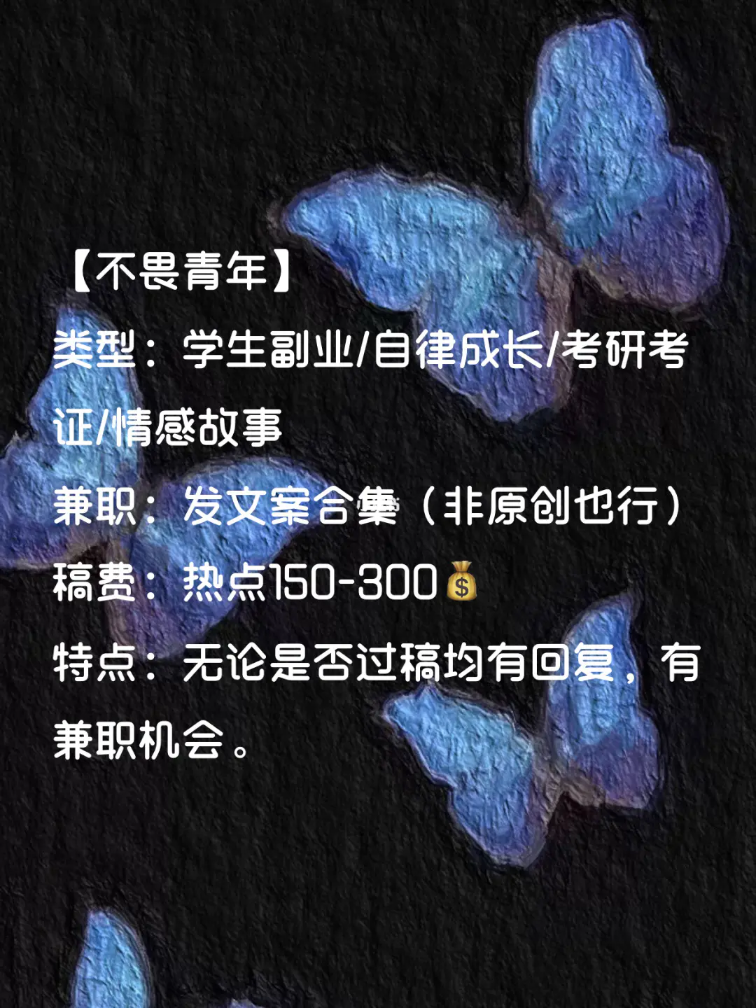 挣钱文案副业任务做什么好_做任务副业挣钱文案_副业赚钱文案