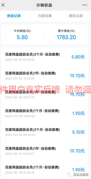 网上做副业做啥好_网上挣钱的副业_网上做什么副业好挣钱