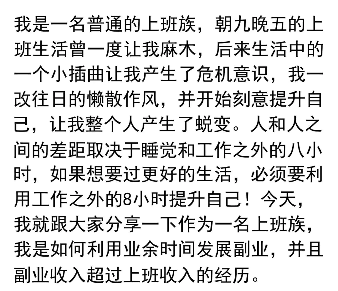 网络挣钱的副业_网络挣钱的副业_网络挣钱的副业