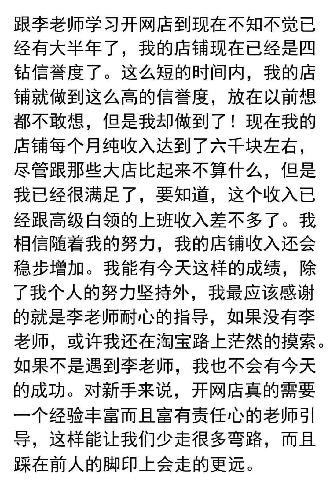 网络挣钱的副业_网络挣钱的副业_网络挣钱的副业