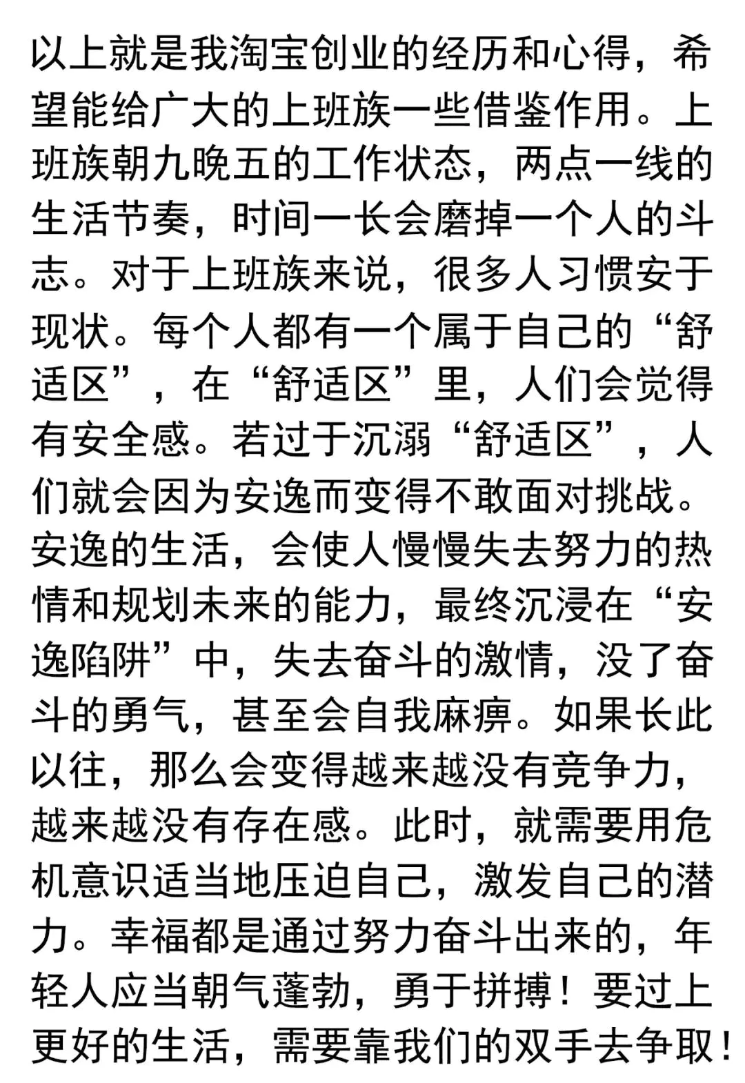 网络挣钱的副业_网络挣钱的副业_网络挣钱的副业