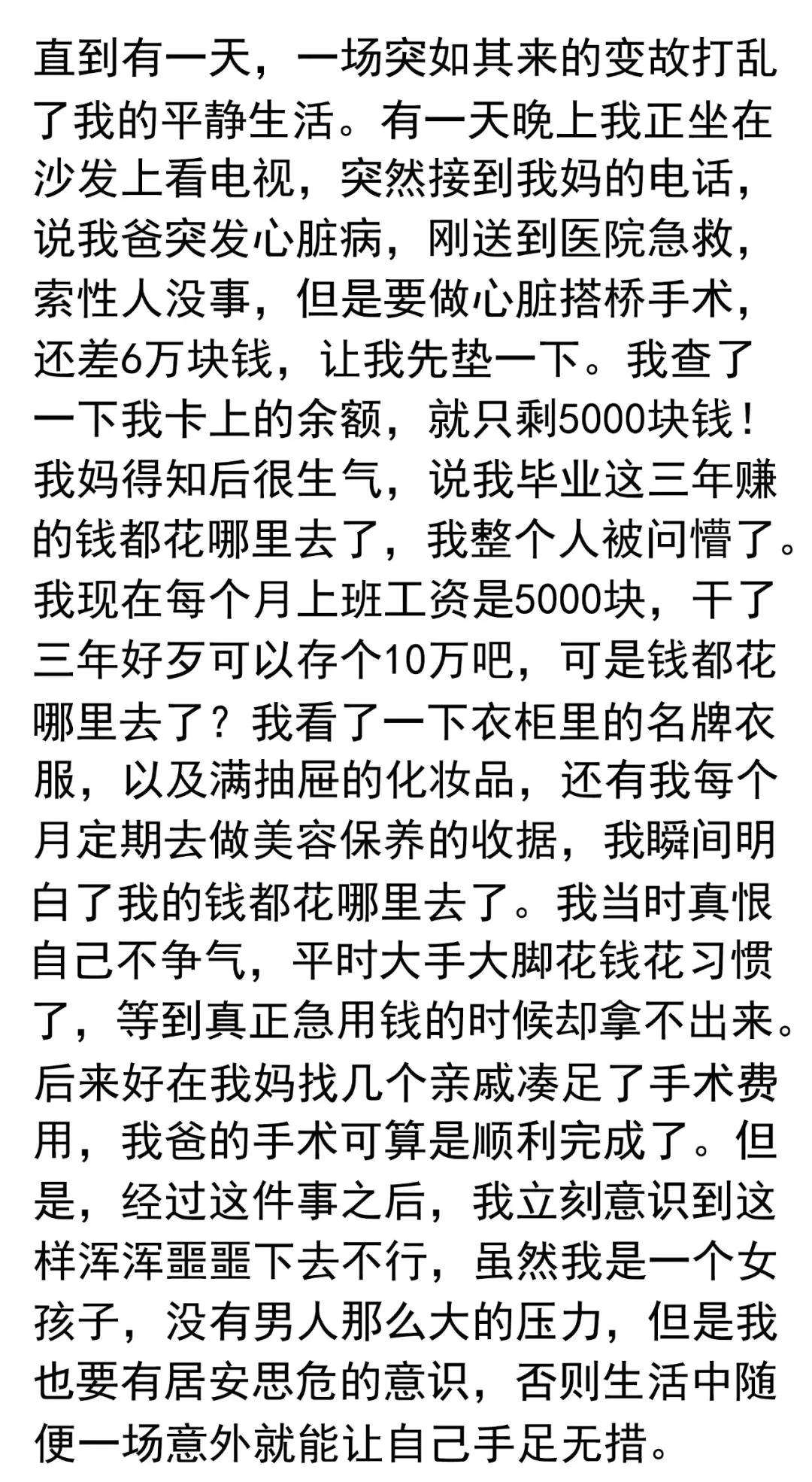 网络挣钱的副业_网络挣钱的副业_网络挣钱的副业