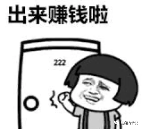 学生挣钱副业攻略_赚钱的副业月入2k_副业赚小钱