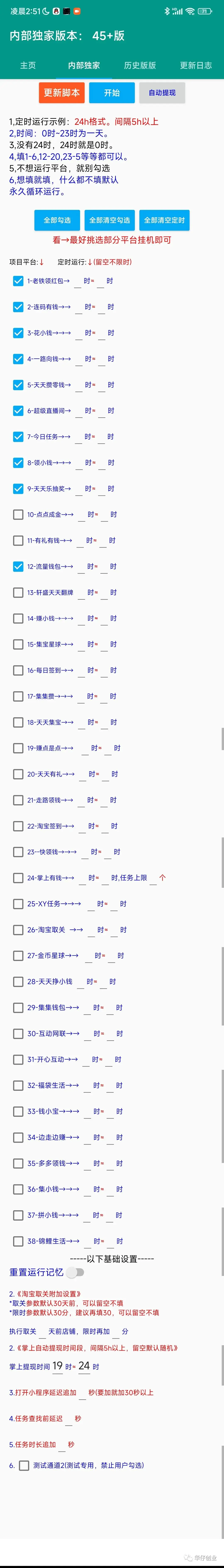副业小程序挣钱图片_副业小程序挣钱图片_副业小程序挣钱图片