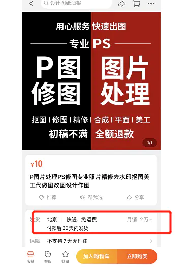 挣钱副业图片大全_赚钱副业图片_副业挣钱图片
