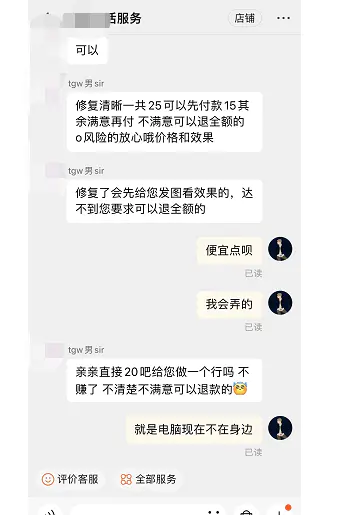 挣钱副业图片大全_副业挣钱图片_赚钱副业图片