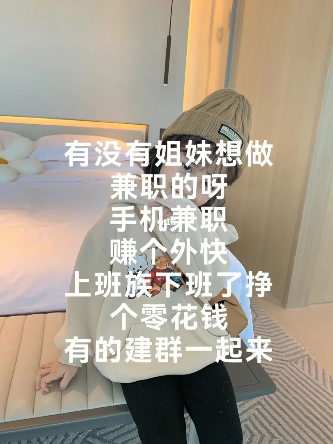 副业挣钱小项目理财_理财副业_理财赚小钱