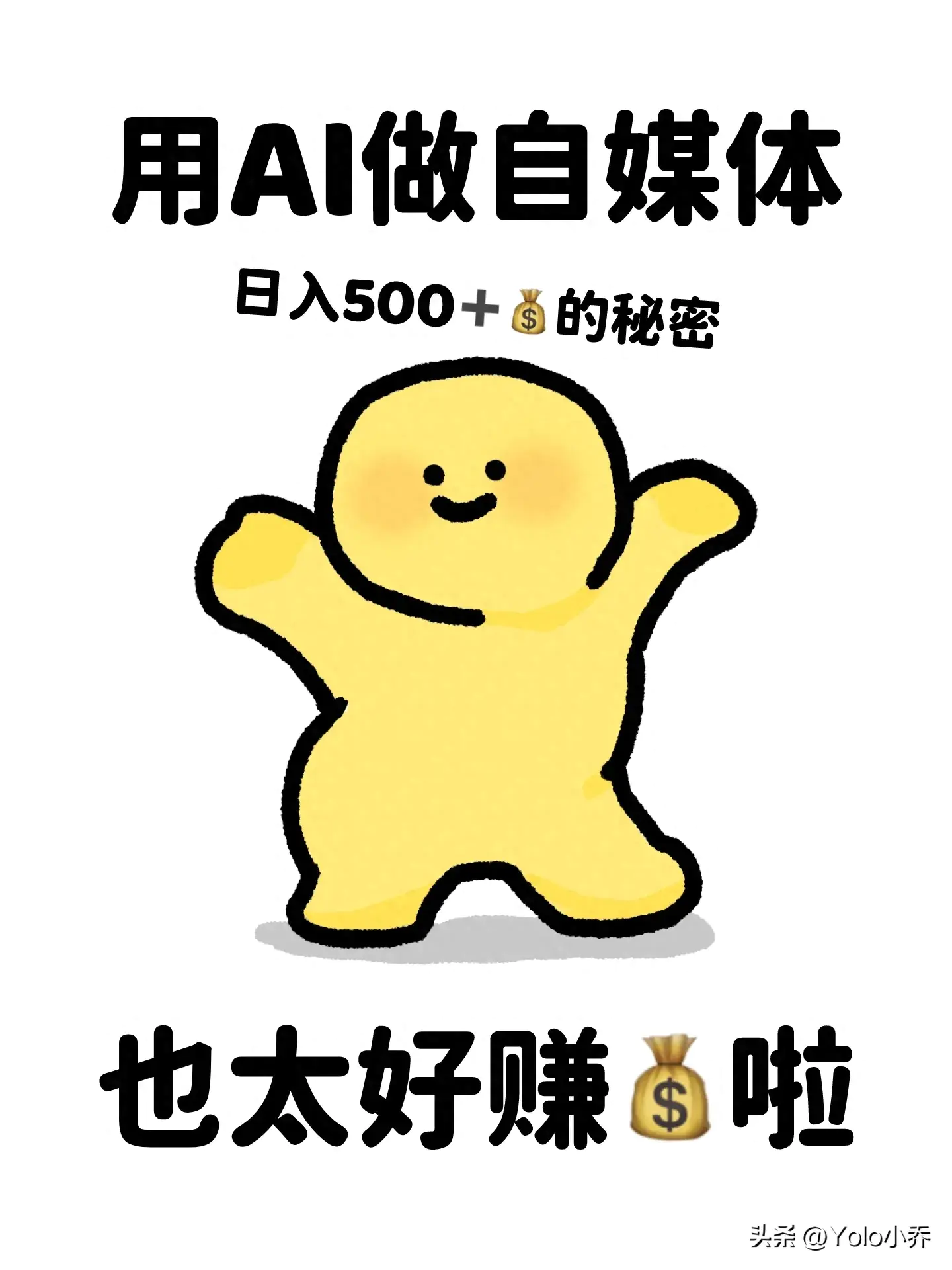 赚钱文案配图_赚钱文案短句干净治愈_挣钱副业文案图片app