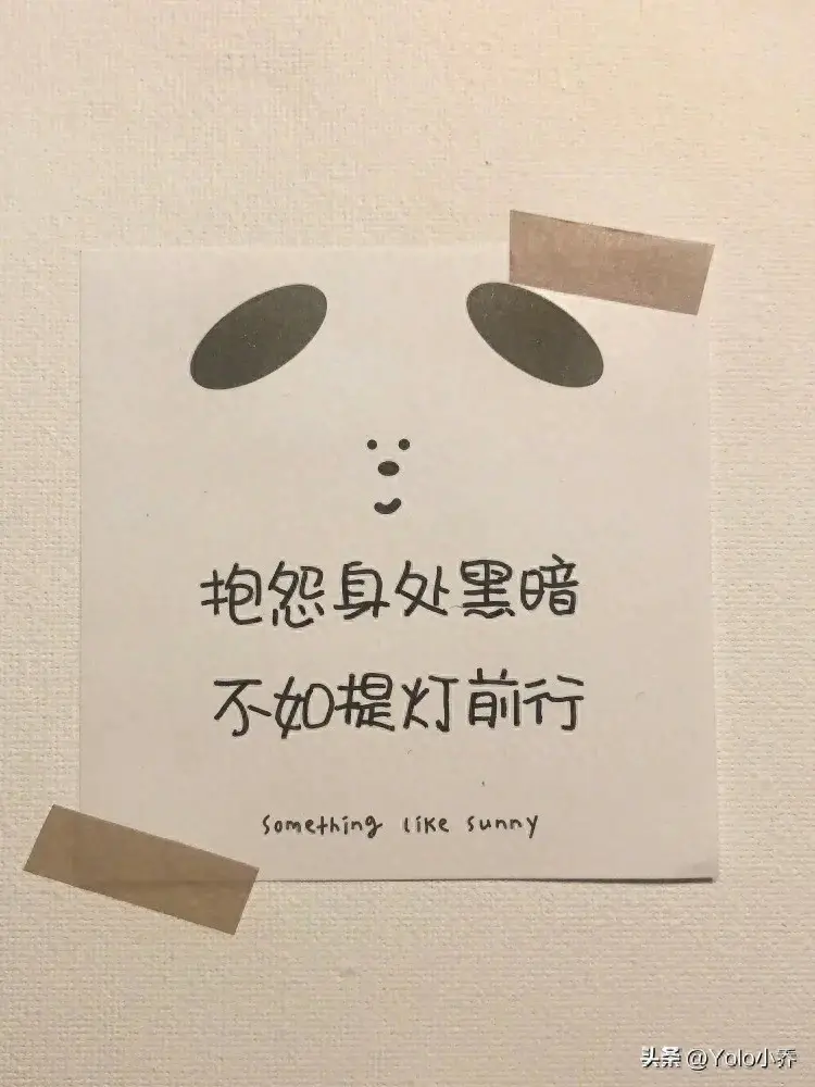 赚钱文案短句干净治愈_挣钱副业文案图片app_赚钱文案配图