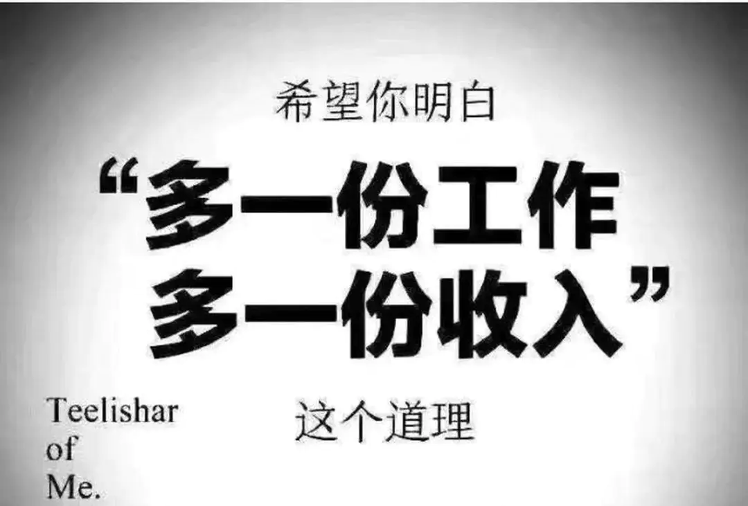 地产做什么副业挣钱_挣钱地产副业做什么_房地产副业做什么好